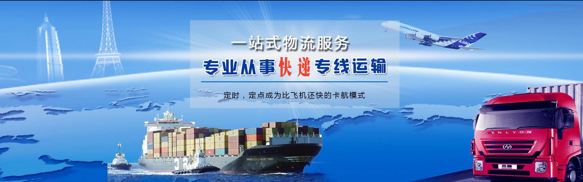 澜沧到太原物流公司-澜沧至太原物流专线-澜沧空运到太原-优时通物流有限公司