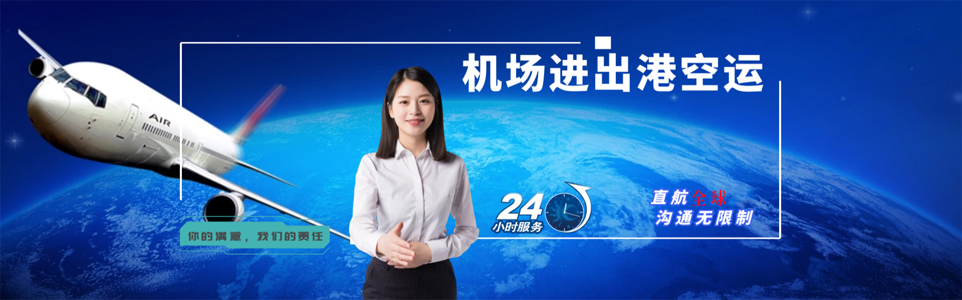 澜沧到太原物流公司-澜沧至太原物流专线-澜沧空运到太原-优时通物流有限公司