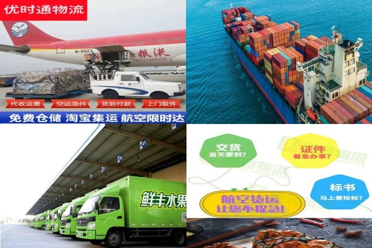 澜沧到太原航空货运公司-澜沧到太原物流专线
